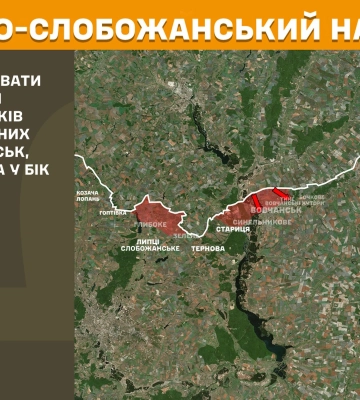 Майже два десятки боїв було на Харківщині – дані Генштабу ЗСУ