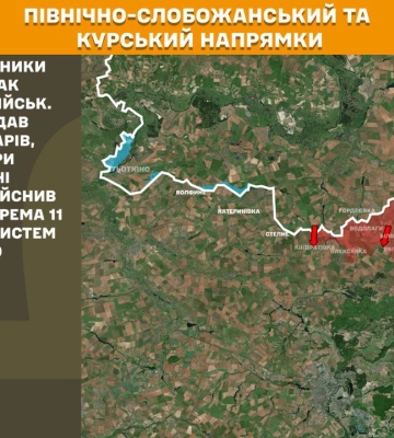Генштаб назвал самые горячие направления фронта