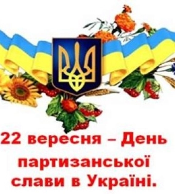 22 вересня: свята, народні прикмети, іменинники, події