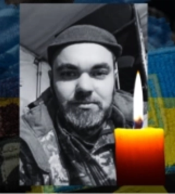 На Полтавщині попрощалися із полеглим захисником Ігорем Дяченком