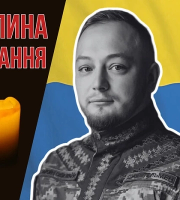 Поліг під час виконання бойового завдання на Харківщині. Згадаймо Павла Унгуряна