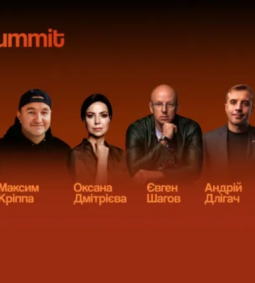 Національний ривок до довголіття: на AM Summit 2025 у Києві вперше обговорять тему управління віком