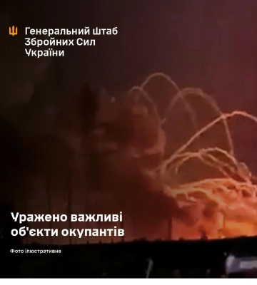 Генштаб ЗСУ: Сили Оборони знищили величезну кількість БпЛА на двох ворожих логістичних пунктах