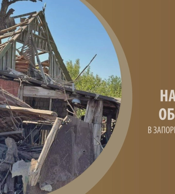 Впродовж доби окупанти завдали 624 удари по 15 населених пунктах Запорізької області