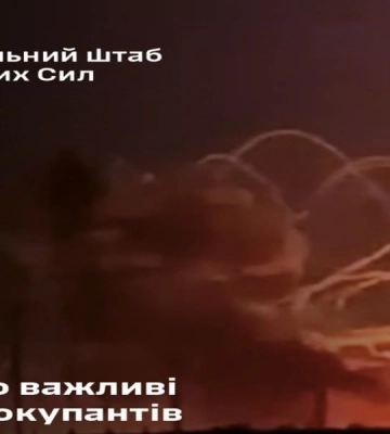Знищено величезні запаси БпЛА та боєпарипасів рашистів на окупованій Луганщині, - Генштаб ЗСУ