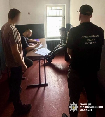 На Миколаївщині сімейне угруповання шахраїв ошукали громадян на майже 250 тисяч гривень