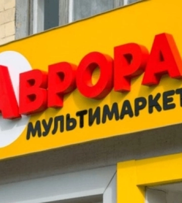 Шкідливий тікток-челендж: у Луцьку дитина вкрала товар з «Аврори»