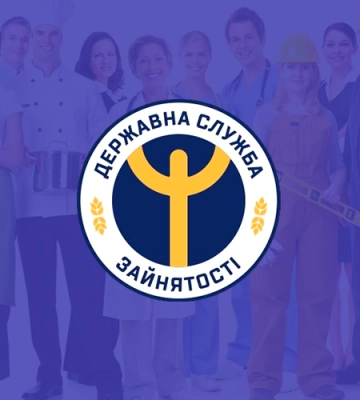 ТОП 10 вакансій від Закарпатської обласної служби зайнятості