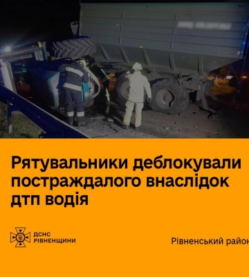 На Рівненщині після ДТП рятувальникам довелося деблоковувати водія трактора