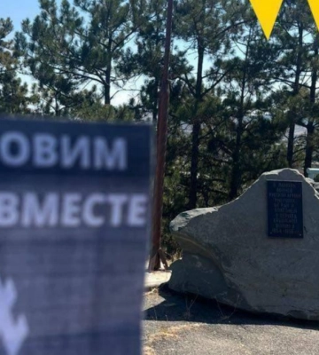 Листовки у телевышки в Белогорске: ответ оккупантам от партизанов