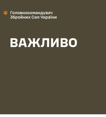ЗСУ відновили контроль над 1,3 км² Покровського району на Донеччині - Сирський