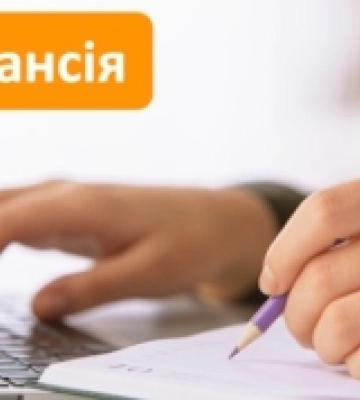 Вакансії у Ківерцівському районному суді: кого запрошують на роботу