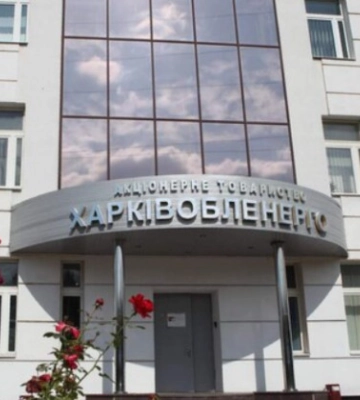 Кабмин выделил 840 млн грн на защиту энергообъектов Харьковской области - Свириденко