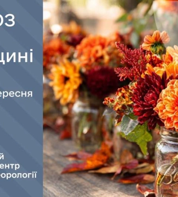 Цього тижня на Рівненщину прийдуть перші заморозки
