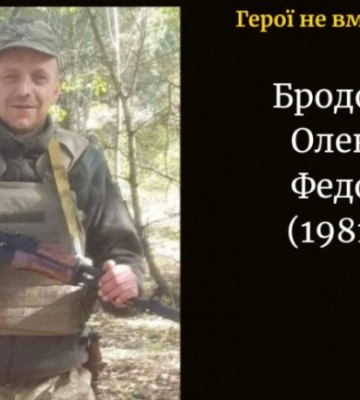 Вистояв у пеклі війни, але смерть наздогнала вдома: Герою з Волині навіки 44