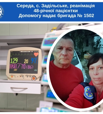 У Нижньоворітській ОТГ медики «швидкої» зуміли врятувати життя пацієнтки