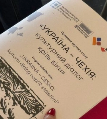 Україна – Чехія: культурний діалог крізь віки