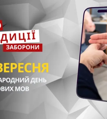 23 вересня: яке сьогодні свято, традиції та заборони
