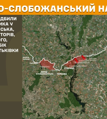Де намагалися прорватися росіяни на Харківщині, розповів Генштаб ЗСУ