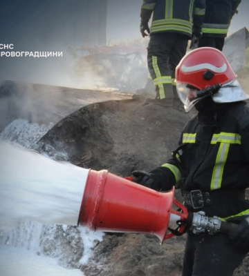 В Олександрії горить сміттєзвалище