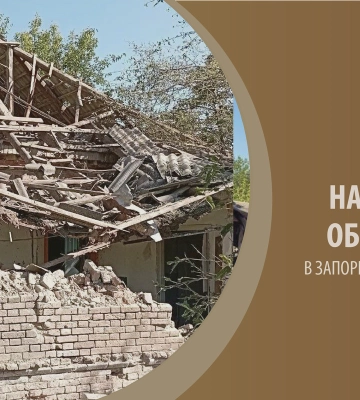 Росіяни за добу завдали 576 ударів по Запорізькій області