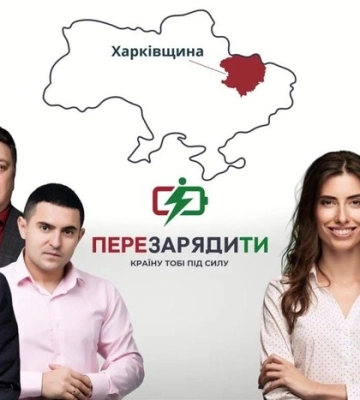 Утікачі, лобісти олігархів та любителі Росії. Чим відзначилися нардепи від Харківщини за шість років?