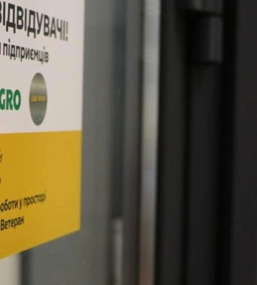 У Полтаві з’явиться сервіс для ветеранів та їхніх родин