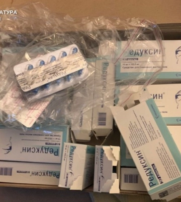 Жителька Києва продавала психотропи під виглядом препаратів для схуднення