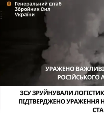 Генштаб ВСУ подтвердил удар по аэродрому «Кача» в Крыму