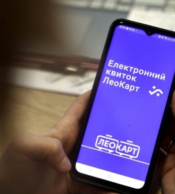 Абонемент на весь громадський транспорт Львова є також в додатку LeoCard. Як користуватися