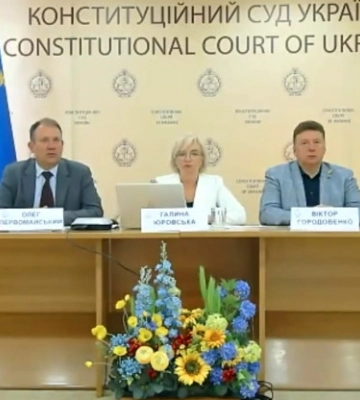 Оприлюднення актів органів адвокатського самоврядування в контексті рішення КСУ: онлайн-лекція суддів Конституційного Суду