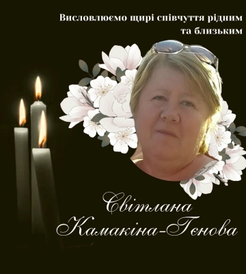На Одещині загинула головна держаудиторка Південного офісу ДАС через ракетний удар