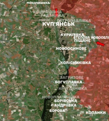Украинские войска не дали российской армии улучшить положение в северной части Купянска – ВСУ