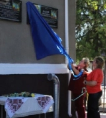 В Ізмаїлі відкрили меморіальну дошку полеглому воїну Леоніду Шахраю