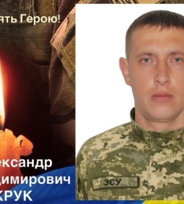Бойовий медик із Рівненщини, який півтора року вважався зниклим безвісти, загинув на Донеччині