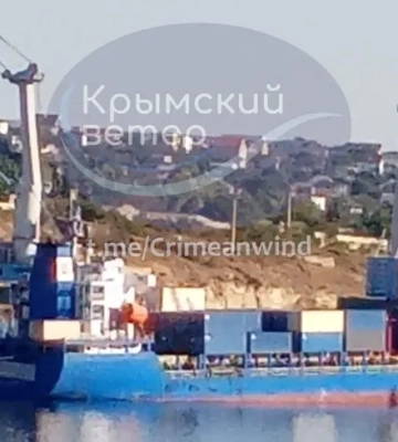 Направила официальную ноту в МИД Китая. Украина осудила заходы китайского контейнеровоза в оккупированный Крым