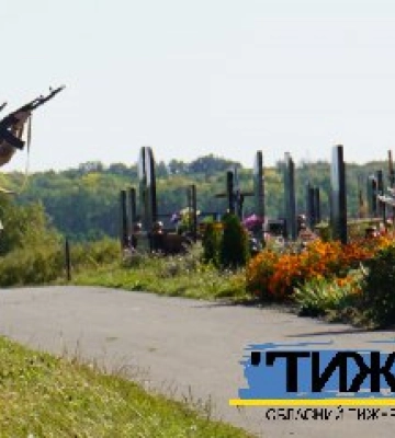 Тростянецька громада попрощалася з полеглим захисником Валентином Красніковим
