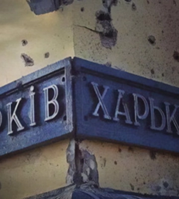 Харків перебуває під масованою атакою "Шахедів" ввечері 23 вересня