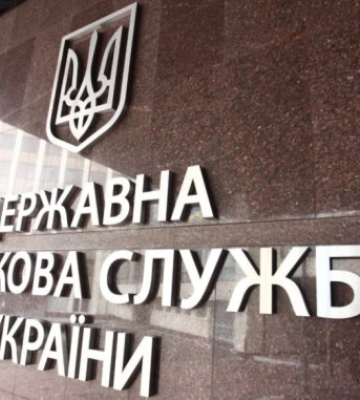 Налоговик Александр Бочарников скупает недвижимость за миллионы в пригороде Киева