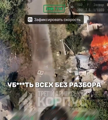Российские военные расстреляли семью гражданских и взяли в заложники их ребенка в Донецкой области