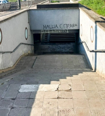 У підземці Рівного пограбували пенсіонера