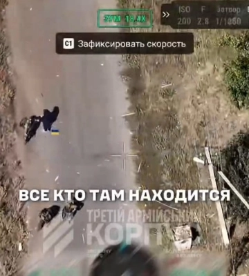 У районі населеного пункту Шандриголове окупанти розстріляли сім’ю цивільних та захопили неповнолітню — 3-й армійський корпус