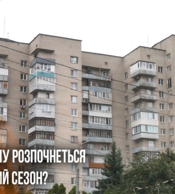 У Вараші стартував опалювальний сезон: коли стане тепло у будинках Рівного (ВІДЕО)
