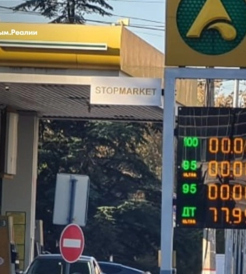 Активист: в Крыму на автозаправках полностью исчез бензин