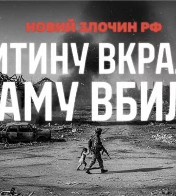 Дайджест головних новин Волині за 24 вересня