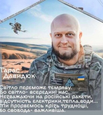 Встановлення муралу Тарасу Давидюку у Рівному викликало низку обговорень (ВІДЕО)