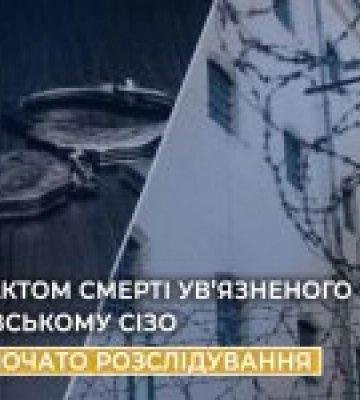 «Слідство.Інфо»: Журналістка Вікторія Рощина загинула в ізоляторі у Пермському краї РФ. Її етапували з Таганрога незадовго до&amp;hellip;