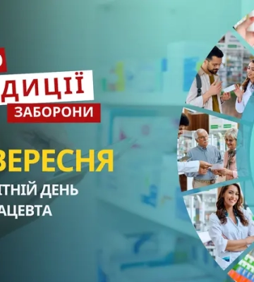 25 вересня: яке сьогодні свято, традиції та заборони