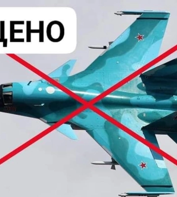 Українці збили російський Су-34