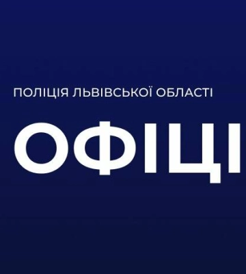 У Львові на зупинці під час висадки з маршрутки травмувався 70-річний чоловік: він в реанімації